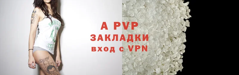 наркотики  Новоалтайск  A-PVP VHQ 