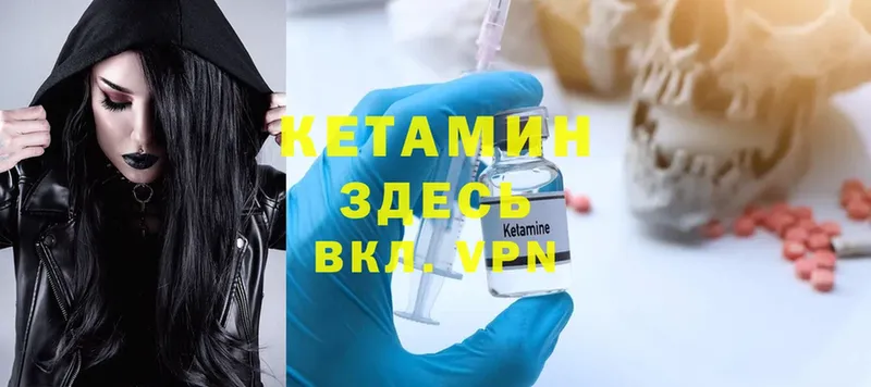 мега ТОР  Новоалтайск  КЕТАМИН ketamine 