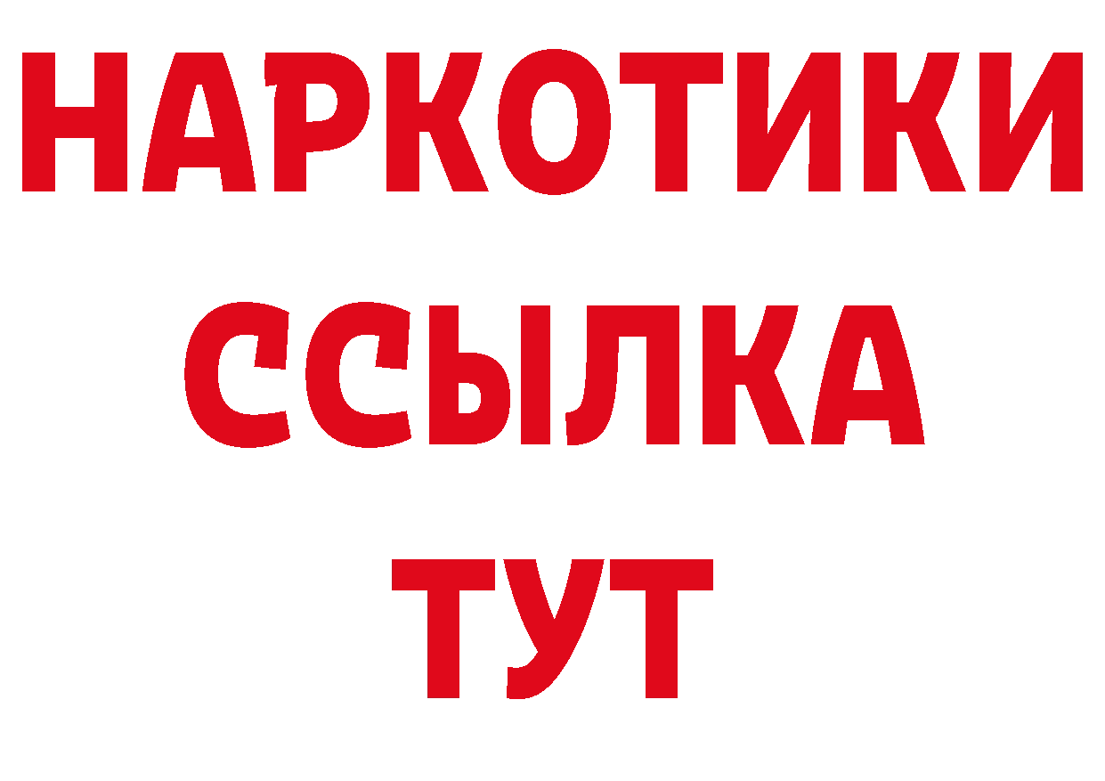 Первитин пудра сайт это МЕГА Новоалтайск